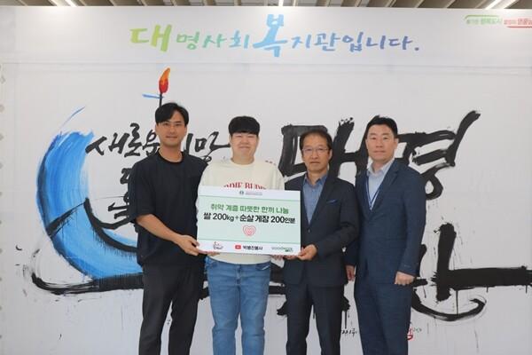 박병진용사와 굿워크랩, 밥순삭꽃게야가 대구 대명사회복지관에 기부 물품을 전달하는 모습