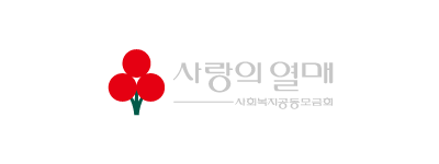 민간 파트너 로고 4