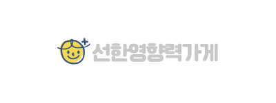 민간 파트너 로고 6