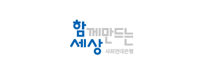 민간 파트너 로고 8